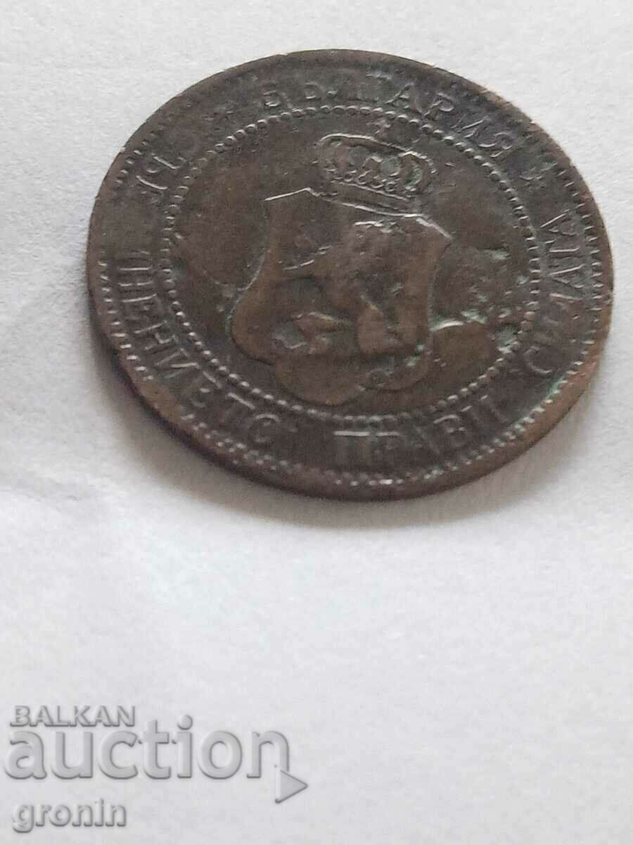 Аукцион 2 стотинки 1901,дефект,Рядка,пукната матрица, спукана