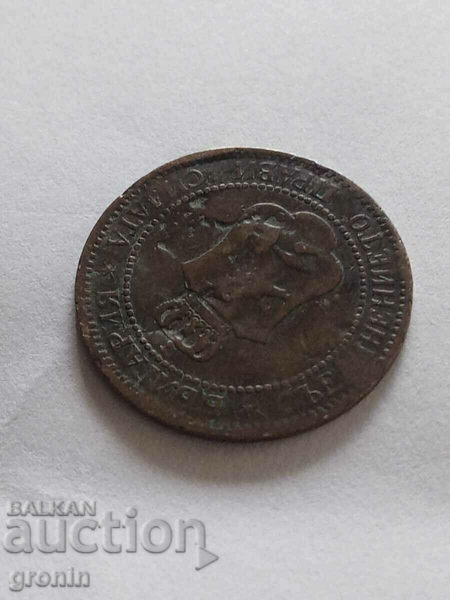 2 стотинки 1901,дефект,Рядка,пукната матрица, спукана - 6