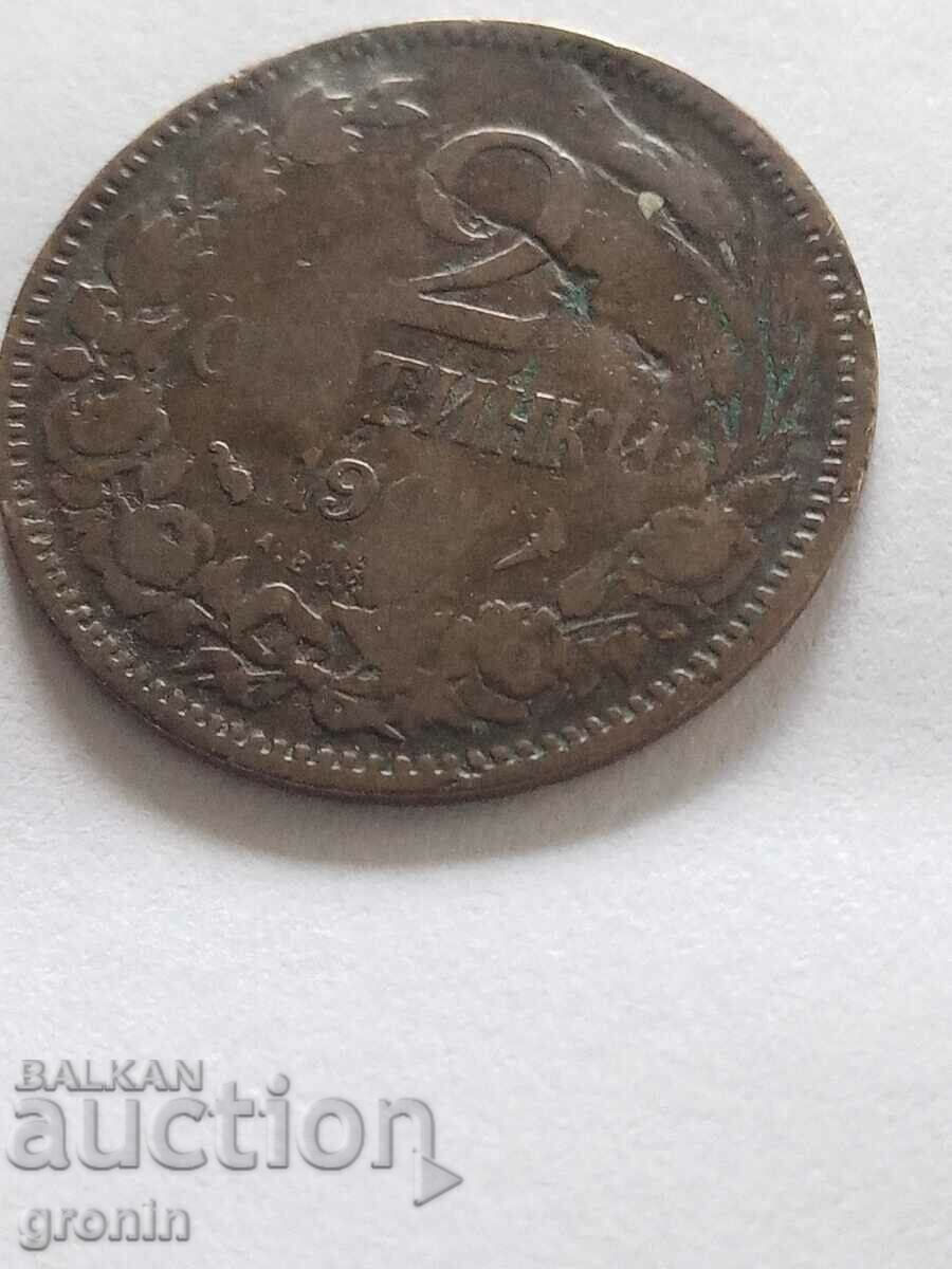 2 cents 1901, ελάττωμα, Σπάνιο, ραγισμένο ζάρι, ραγισμένο