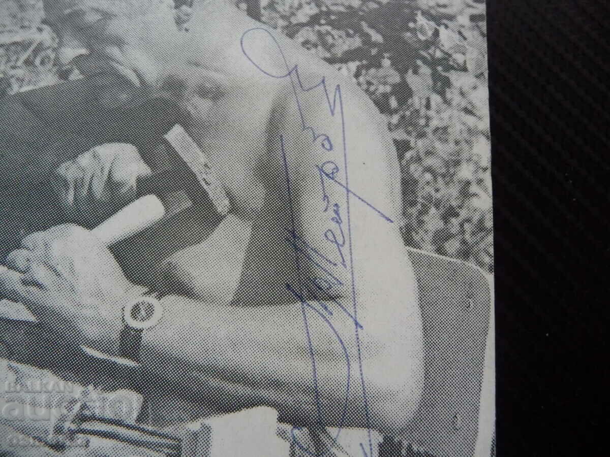 And if this is not life! Ah, youth! Preslav Petrov autograph with price 9.00 BGN | € 4.60 And if this is not life! Ah, youth! Preslav Petrov autograph with price 9.00 BGN | € 4.60