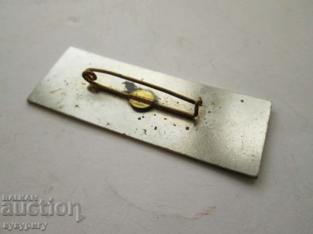 Auction Star Sot NRB badge tour guide badge Balkantourist GID Auction Star Sot NRB badge tour guide badge Balkantourist GID