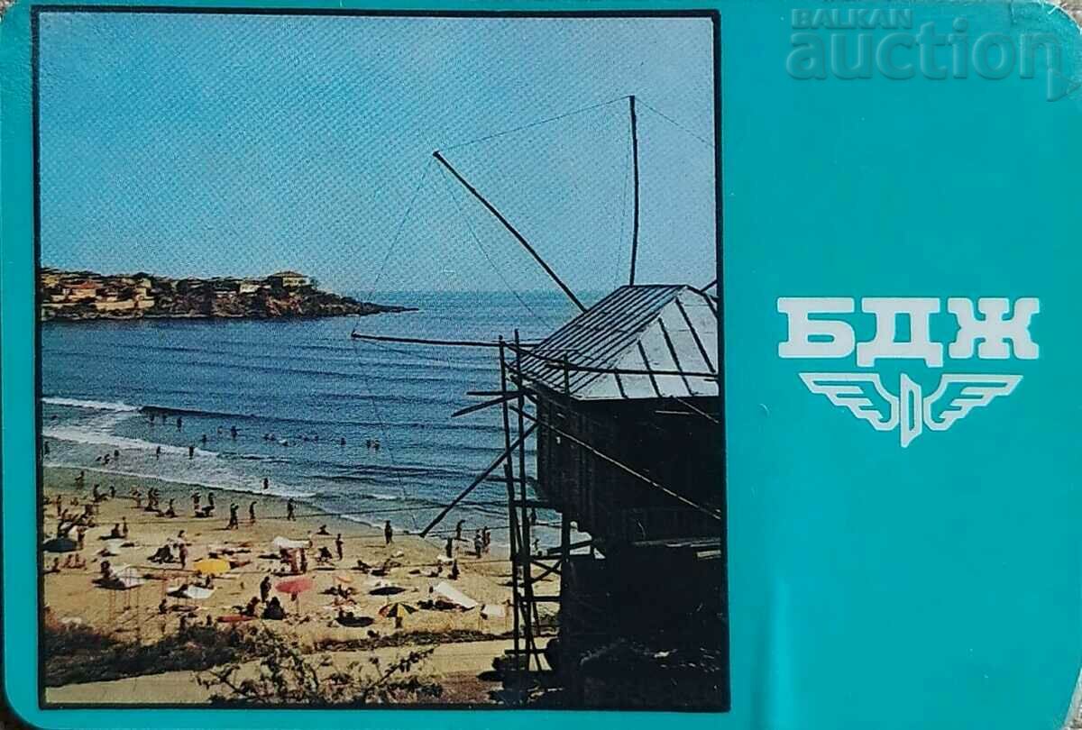 Bulgaria & BDZ Calendar - 1976