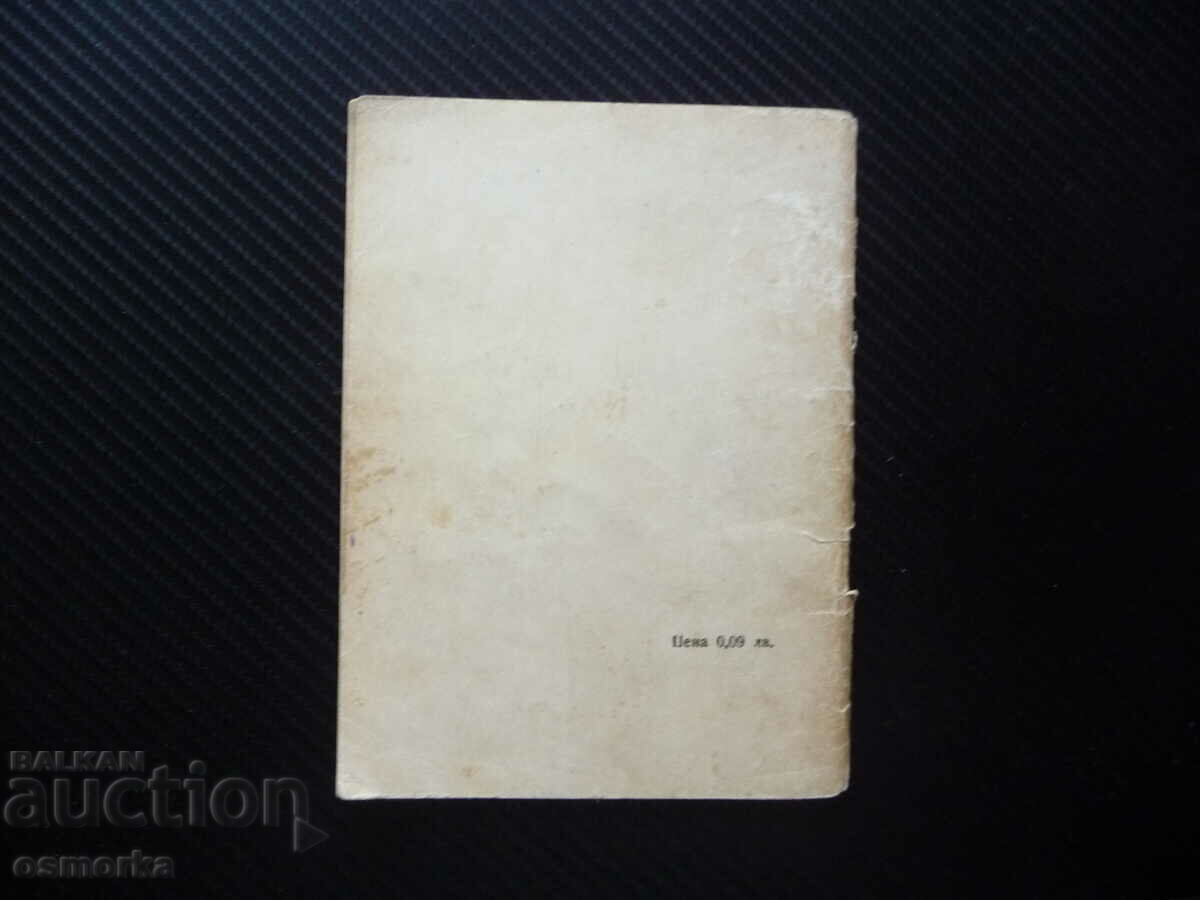 Livrarea Apărarea siciliană Nikola Padevski măiestrie în șah șah Livrarea Apărarea siciliană Nikola Padevski măiestrie în șah șah