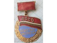 16021 Badge - DOSO Public Instructor enamel 1950s