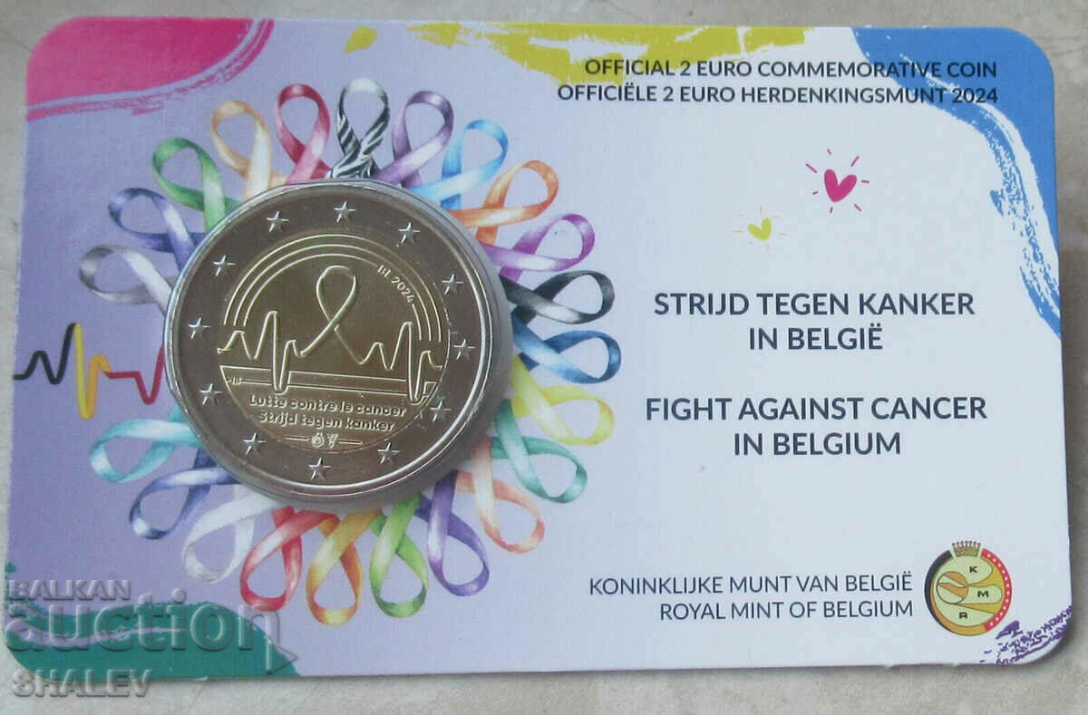 Auction 2 Euro 2024 Belgium (Belgium "Fighting Cancer") - Unc (2 Euro) Auction 2 Euro 2024 Belgium (Belgium "Fighting Cancer") - Unc (2 Euro)