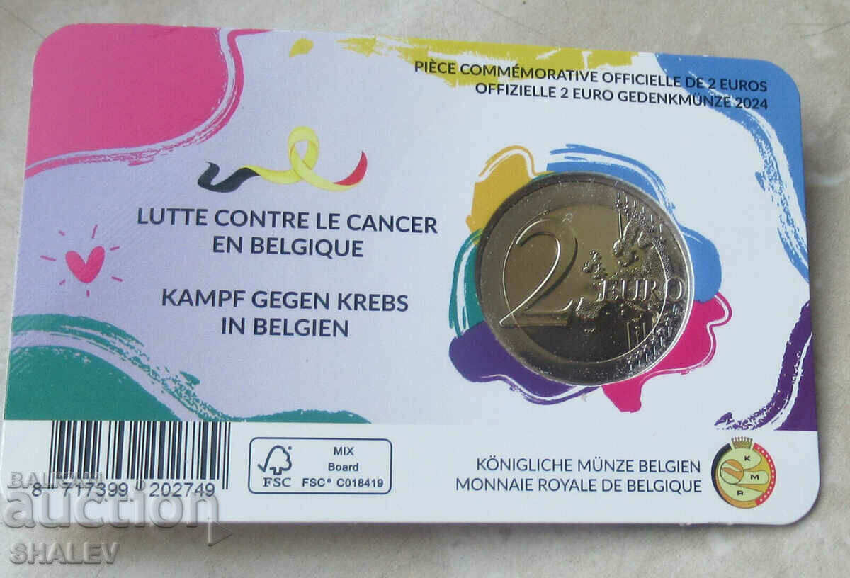 2 Euro 2024 Belgium (Belgium "Fighting Cancer") - Unc (2 Euro) - 5 2 Euro 2024 Belgium (Belgium "Fighting Cancer") - Unc (2 Euro) - 5