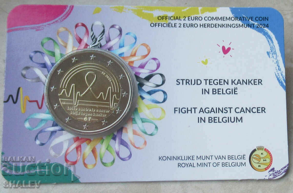 Аукцион 2 Euro 2024 Belgium (Белгия "Борба с рака") - Unc (2 евро) Аукцион 2 Euro 2024 Belgium (Белгия "Борба с рака") - Unc (2 евро)