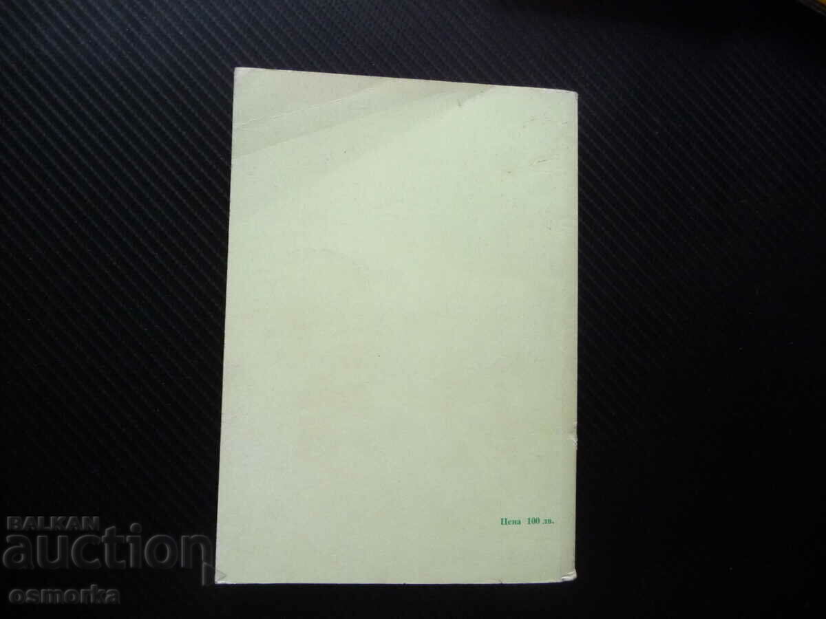 Auction Forest and nature protection law Dimitar Kostov legal office Auction Forest and nature protection law Dimitar Kostov legal office