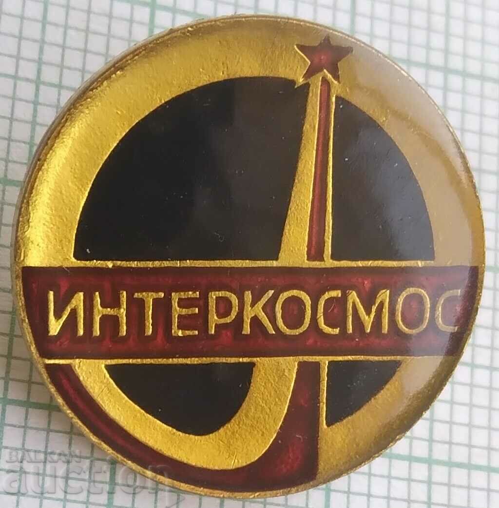 16032 Badge - Space program Interkosmos USSR Bulgaria with price 2.00 BGN | € 1.02 16032 Badge - Space program Interkosmos USSR Bulgaria with price 2.00 BGN | € 1.02