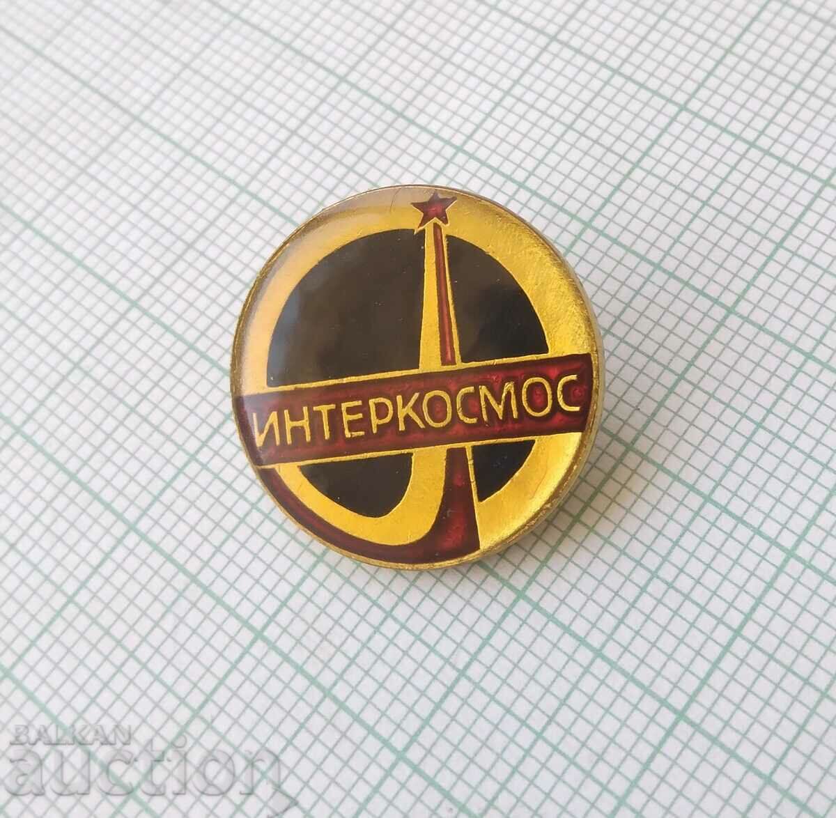 Auction 16032 Badge - Space program Interkosmos USSR Bulgaria Auction 16032 Badge - Space program Interkosmos USSR Bulgaria