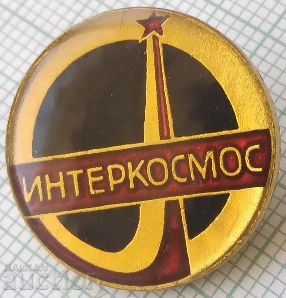 16032 Badge - Space program Interkosmos USSR Bulgaria