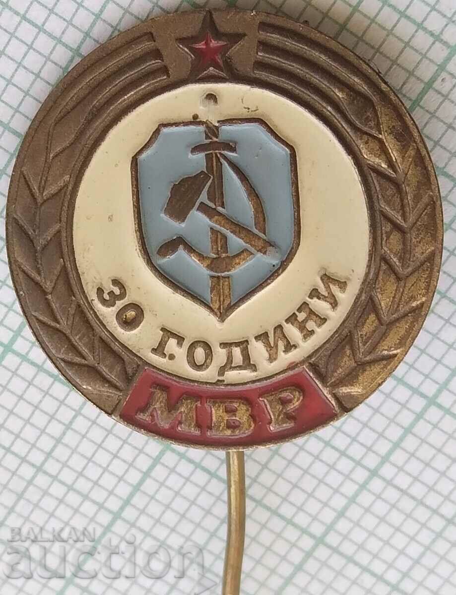 16035 Badge - 30 years Ministry of Interior with price 2.00 BGN | € 1.02 16035 Badge - 30 years Ministry of Interior with price 2.00 BGN | € 1.02