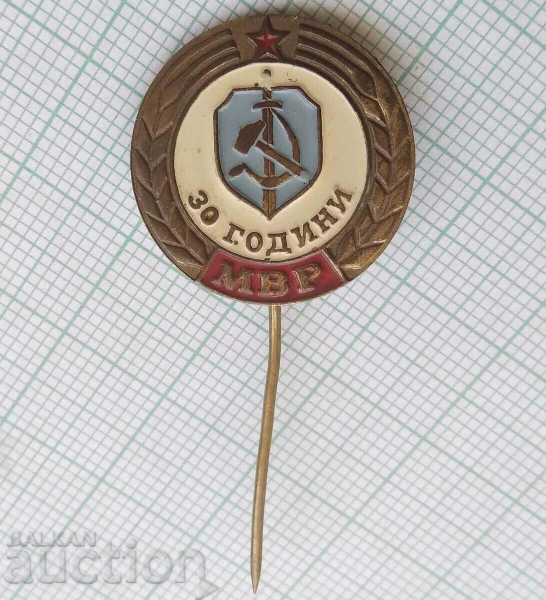 Auction 16035 Badge - 30 years Ministry of Interior Auction 16035 Badge - 30 years Ministry of Interior