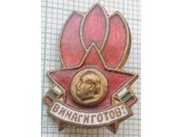16039 Badge - Pioneer Always Ready - Bronze Enamel