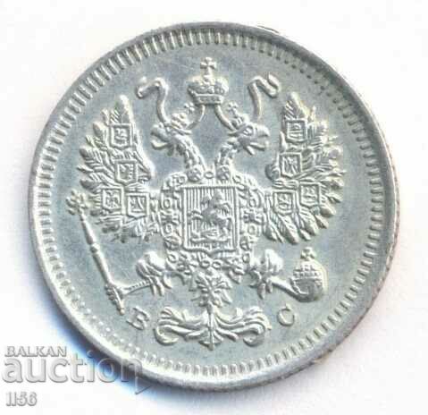 Russia - 10 kopecks 1915 VS - silver with price 14.00 BGN | € 7.16 Russia - 10 kopecks 1915 VS - silver with price 14.00 BGN | € 7.16
