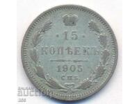 Русия - 15 копейки 1905 АР - сребро
