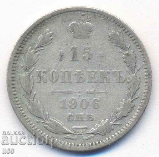 Rusia - 15 copeici 1906 EB - argint