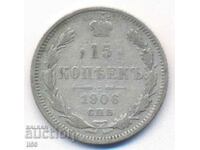 Русия - 15 копейки 1906 ЕБ - сребро