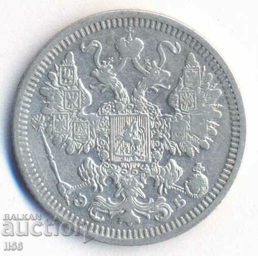 Russia - 15 kopecks 1908 EB - silver with price 11.00 BGN | € 5.62 Russia - 15 kopecks 1908 EB - silver with price 11.00 BGN | € 5.62