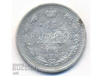 Русия - 15 копейки 1908 ЕБ - сребро