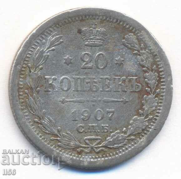 Russia - 20 kopecks 1907 EB - silver