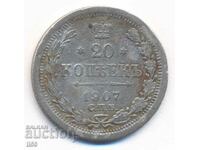 Русия - 20 копейки 1907 ЕБ - сребро