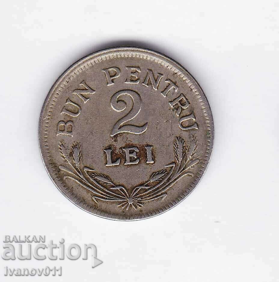 ROMANIA - 2 LEI 1924 - 1