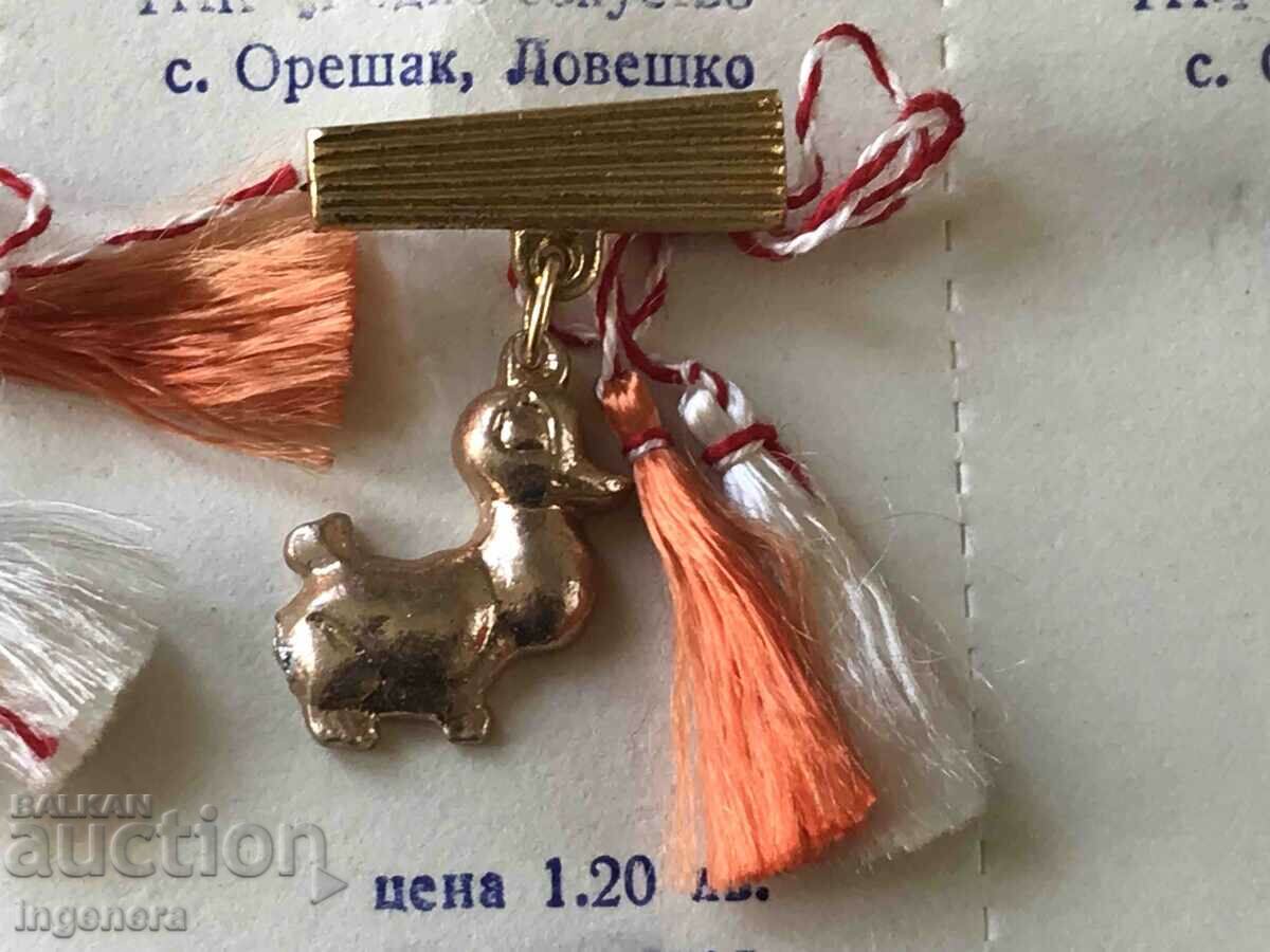 MARTENITSA MARTENITSI METAL FROM SOCA FOR COLLECTORS-10 PCS-DUCK with price 65.00 BGN | € 33.23 MARTENITSA MARTENITSI METAL FROM SOCA FOR COLLECTORS-10 PCS-DUCK with price 65.00 BGN | € 33.23