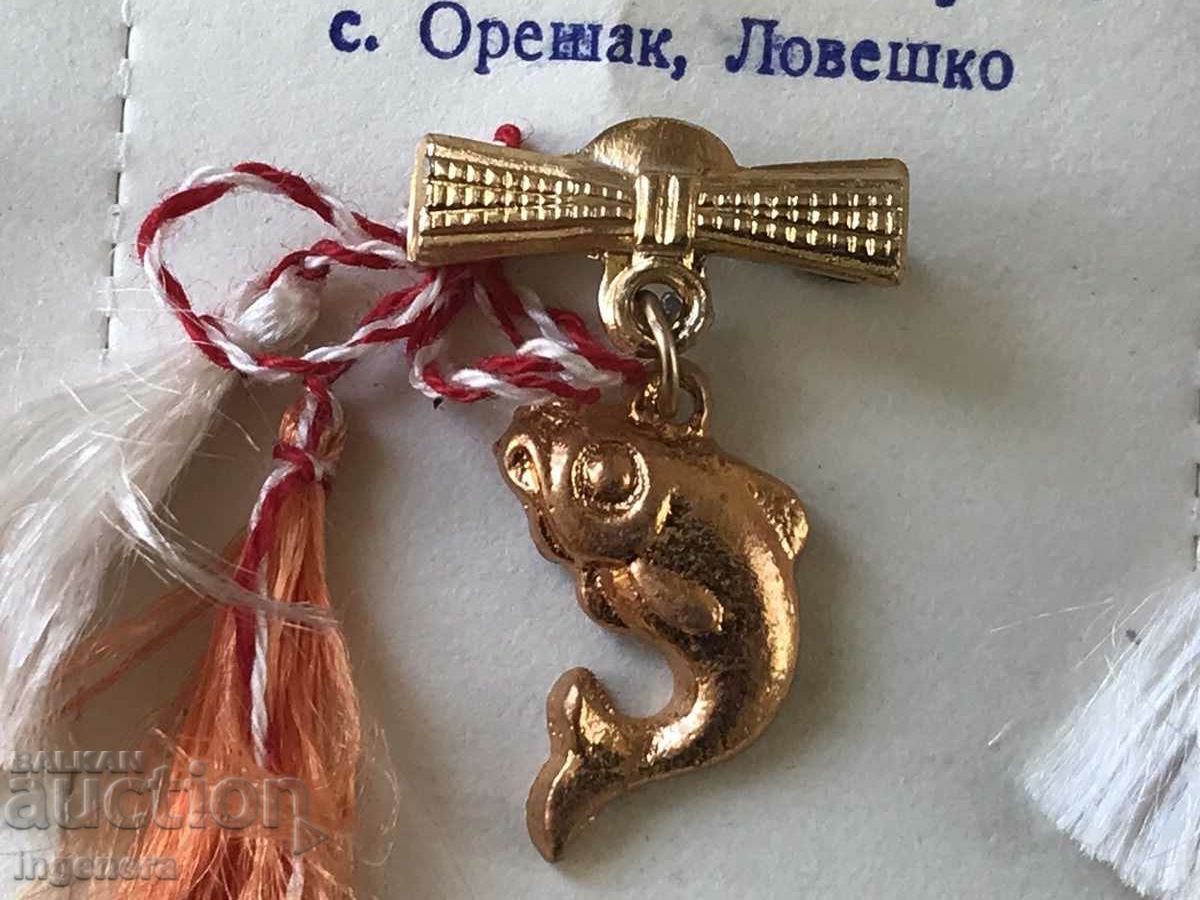Auction MARTENITSA MARTENITSI METAL FROM SOCA FOR COLLECTORS-10 PCS-FISH Auction MARTENITSA MARTENITSI METAL FROM SOCA FOR COLLECTORS-10 PCS-FISH