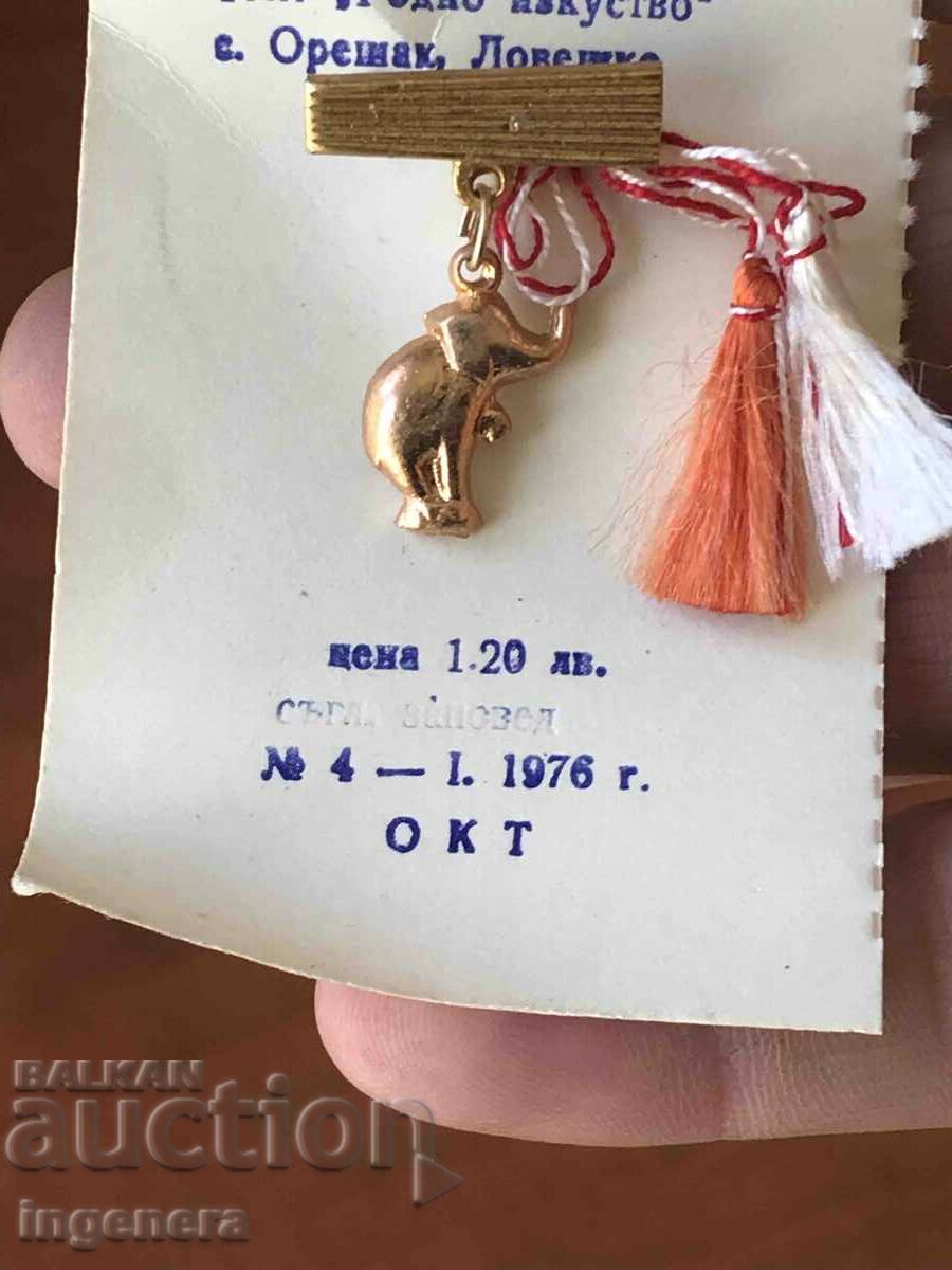 Auction MARTENITSA MARTENITSI NEW SOCA METAL FOR COLLECTORS Auction MARTENITSA MARTENITSI NEW SOCA METAL FOR COLLECTORS