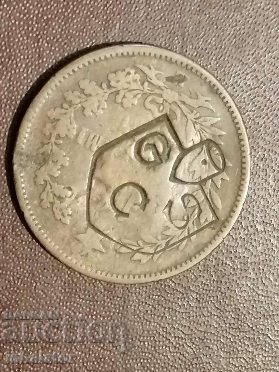 1866 έτους 10 νομίσματα με αντίσημο κανένα