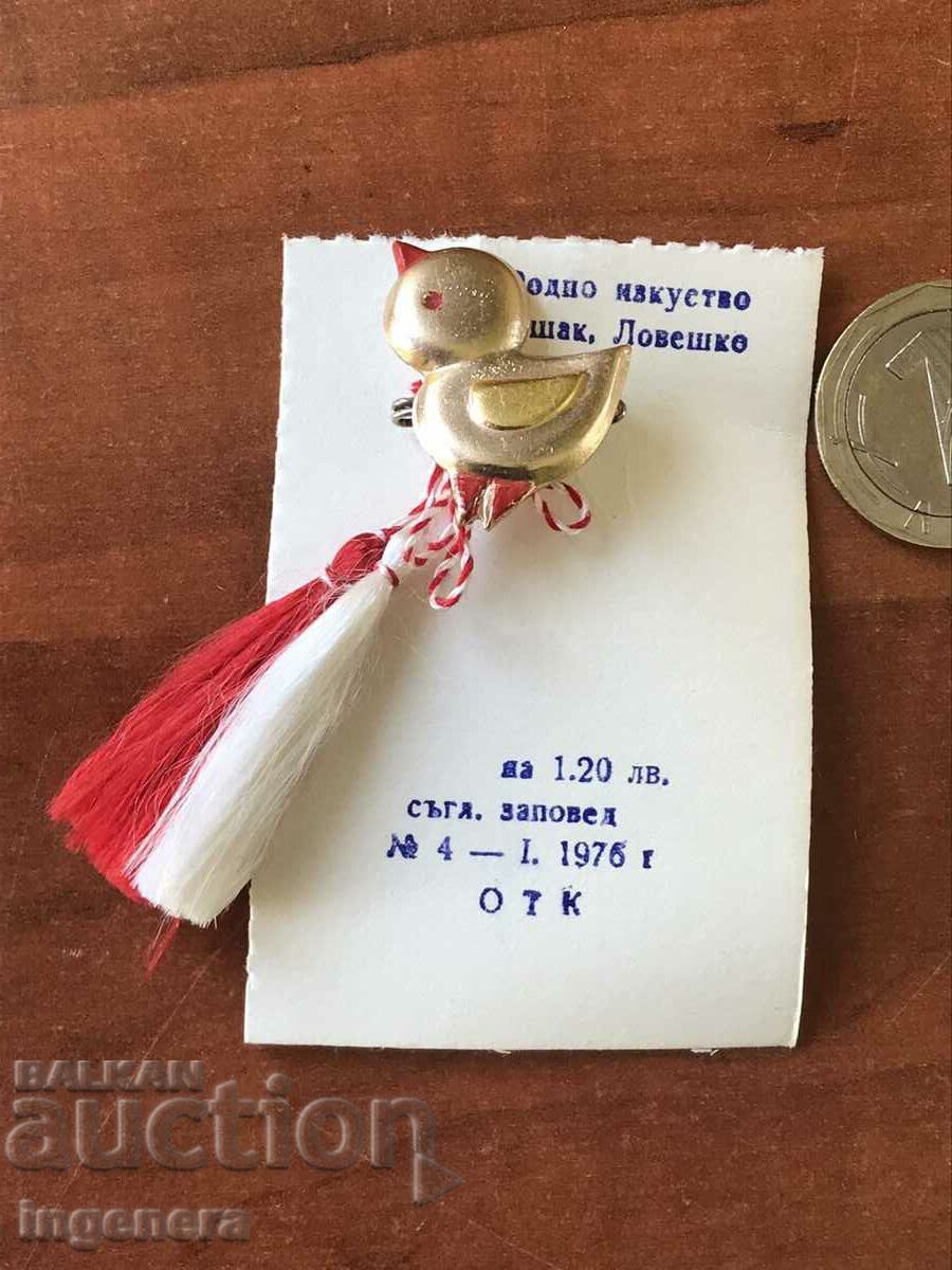 MARTENITSA MARTENITSI NEW FROM SOCA FOR COLLECTORS with price 12.00 BGN | € 6.14 MARTENITSA MARTENITSI NEW FROM SOCA FOR COLLECTORS with price 12.00 BGN | € 6.14