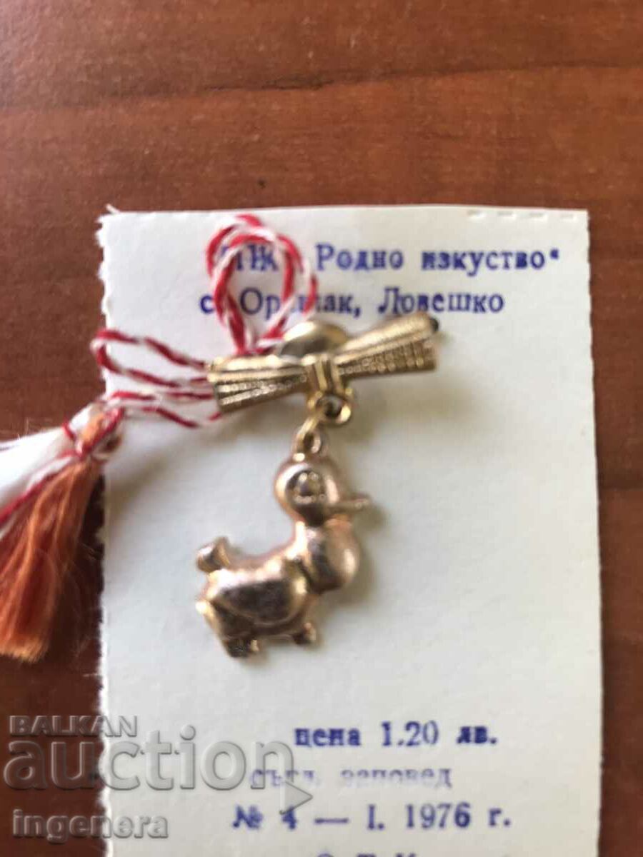 MARTENITSA MARTENITSI NEW SOCA METAL FOR COLLECTORS with price 12.00 BGN | € 6.14 MARTENITSA MARTENITSI NEW SOCA METAL FOR COLLECTORS with price 12.00 BGN | € 6.14