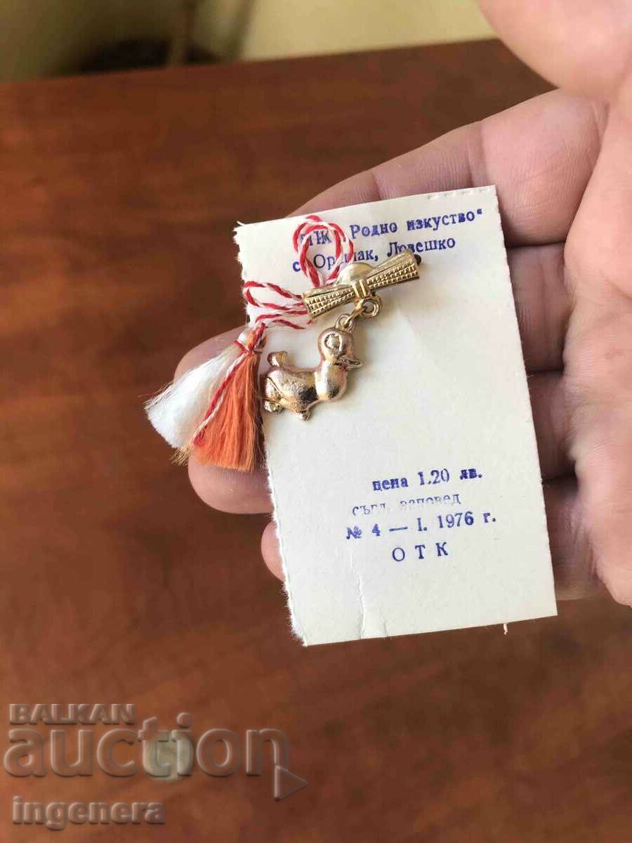 Auction MARTENITSA MARTENITSI NEW SOCA METAL FOR COLLECTORS Auction MARTENITSA MARTENITSI NEW SOCA METAL FOR COLLECTORS