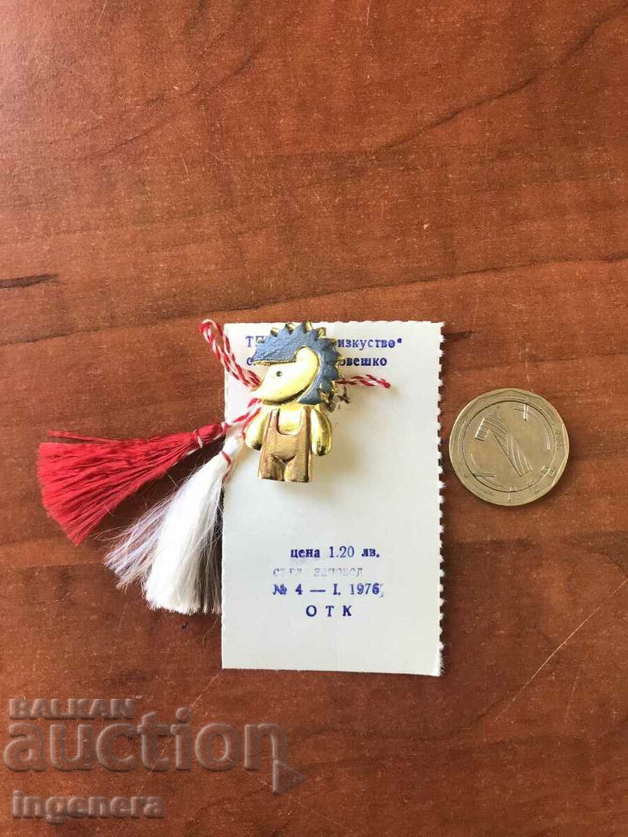 Auction MARTENITSA MARTENITSI NEW FROM SOCA FOR COLLECTORS Auction MARTENITSA MARTENITSI NEW FROM SOCA FOR COLLECTORS