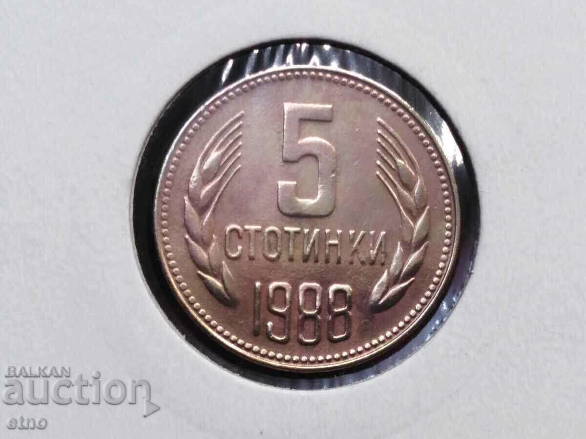 5 CENTS 1988 WITH A RELIEF LINE AT THE LION'S PAW, defect with price 120.00 BGN | € 61.36 5 CENTS 1988 WITH A RELIEF LINE AT THE LION'S PAW, defect with price 120.00 BGN | € 61.36