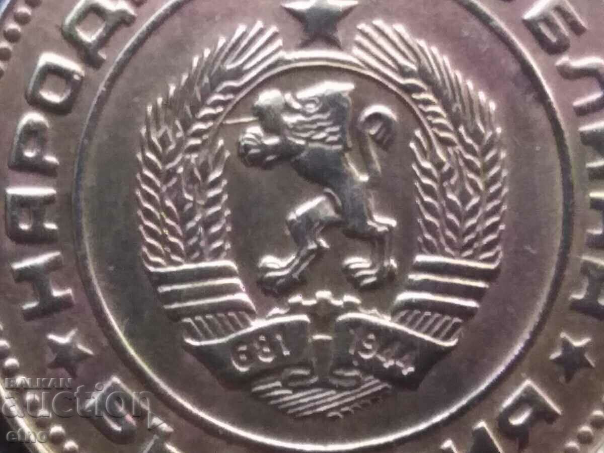 5 CENTS 1988 WITH A RELIEF LINE AT THE LION'S PAW, defect