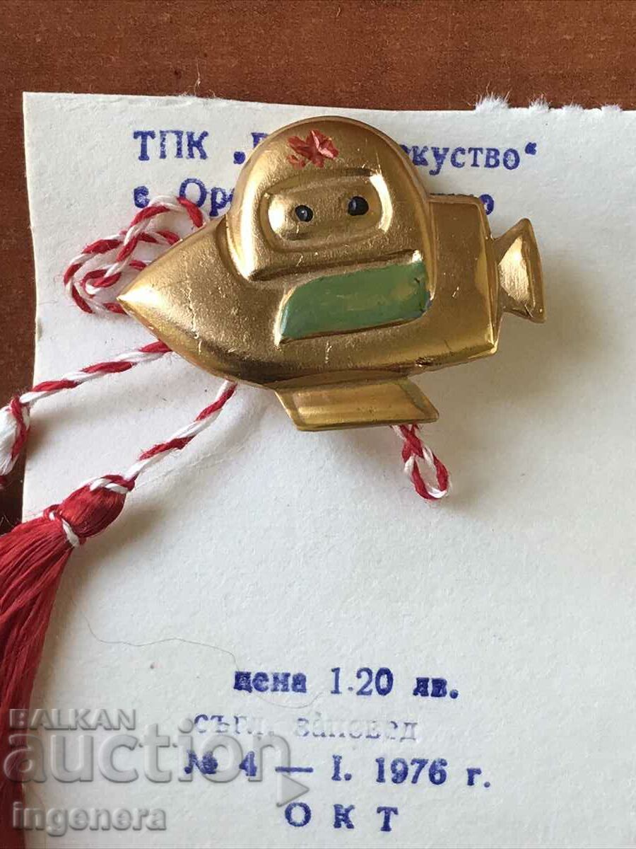 MARTENITSA MARTENITSI NOU DE LA SOCA PENTRU COLECTATORI cu preț 12.00 BGN | € 6.14 MARTENITSA MARTENITSI NOU DE LA SOCA PENTRU COLECTATORI cu preț 12.00 BGN | € 6.14