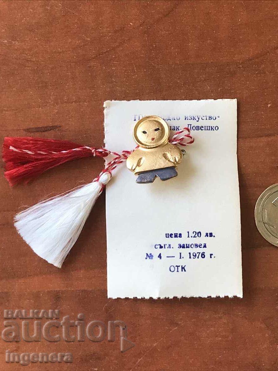 MARTENITSA MARTENITSI NOU DE LA SOCA PENTRU COLECTATORI cu preț 12.00 BGN | € 6.14