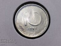 Куриоз, дефект на монета от 10 стотинки 1999 г.