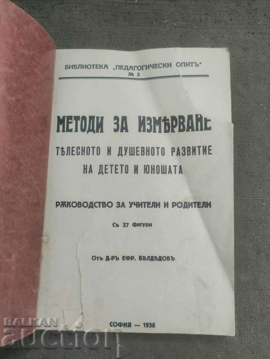 Metode - Ghid pentru profesori și l-au născut pe Efrem Beldedov