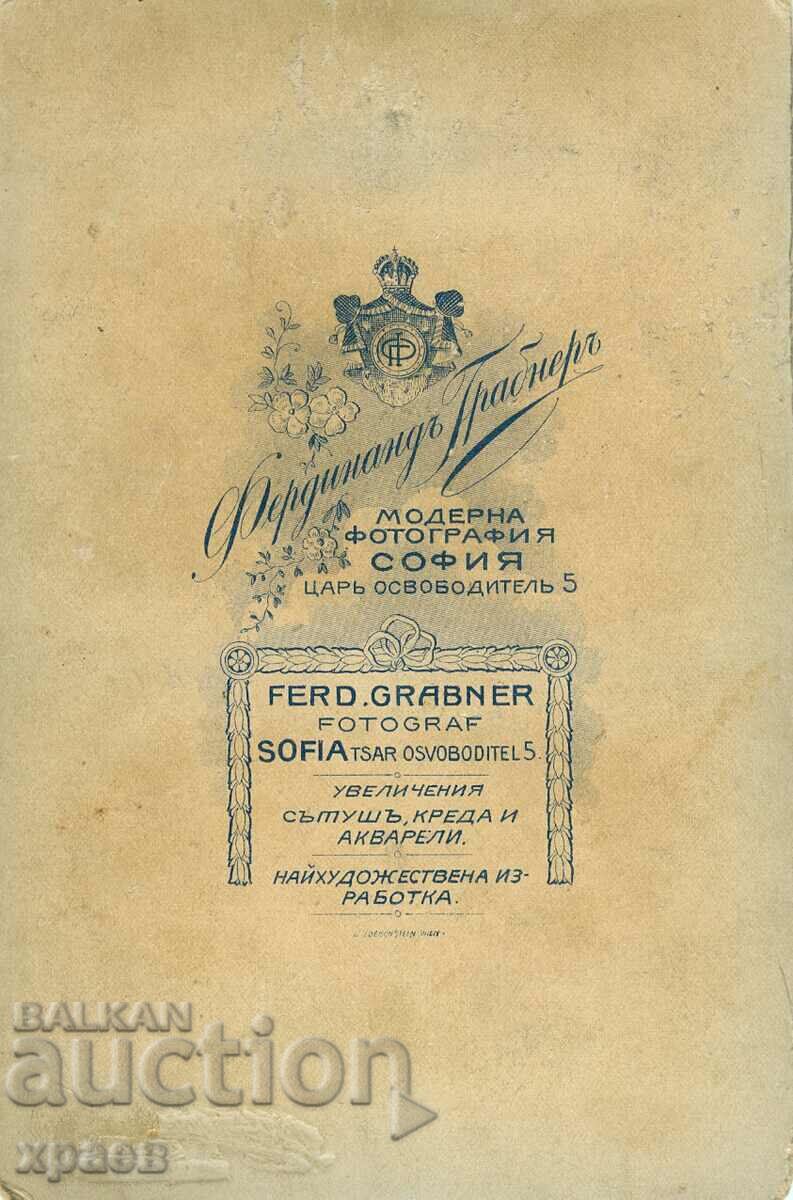 OLD PHOTO - CARDBOARD - F. GRABNER - SOFIA - 0941 with price 39.99 BGN | € 20.45 OLD PHOTO - CARDBOARD - F. GRABNER - SOFIA - 0941 with price 39.99 BGN | € 20.45