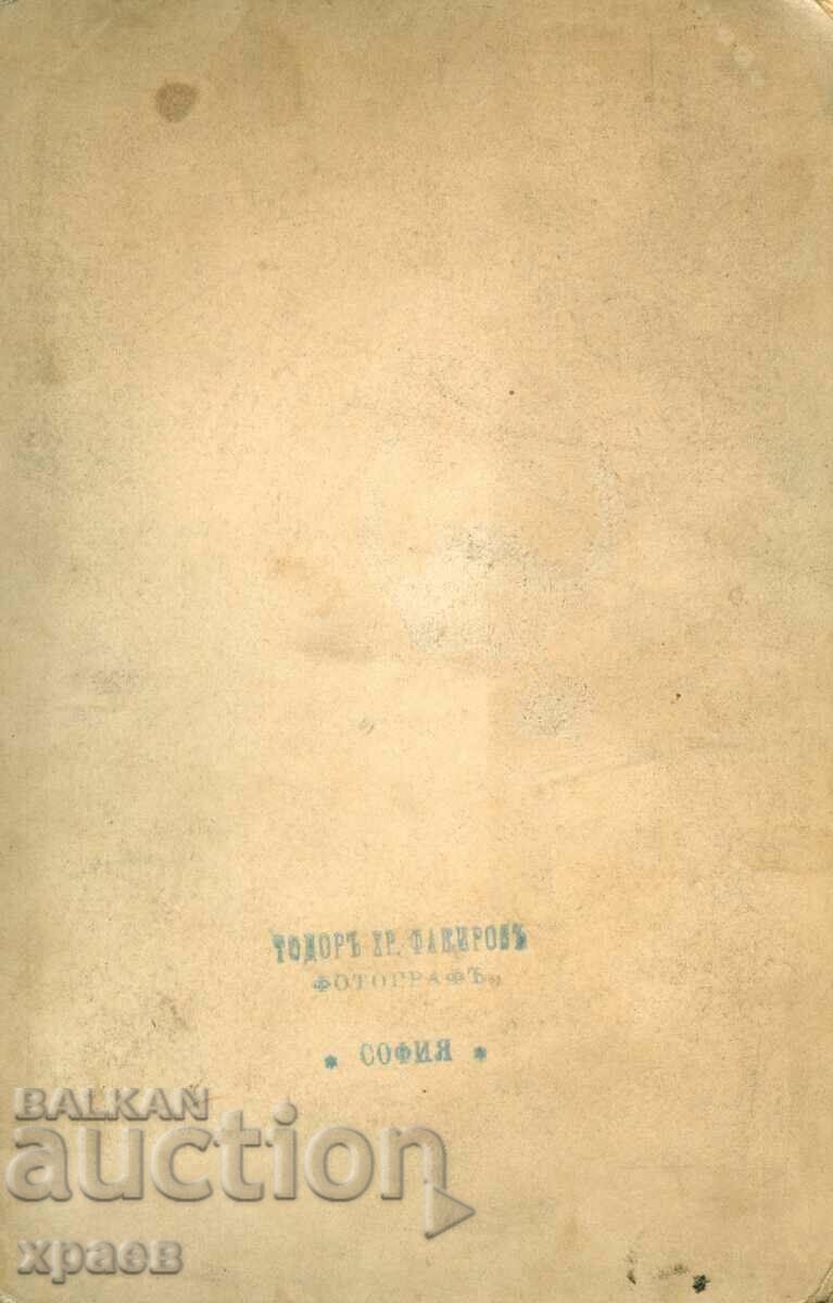 OLD PHOTO - CARDBOARD - TODOR FAKIROV - SOFIA - 0759 with price 34.99 BGN | € 17.89