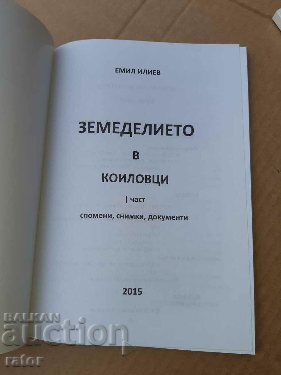 Agricultura în Koilovtsi Ilia Iliev, volumele 1 și 2 cu preț € 4.49 | 8.78 BGN