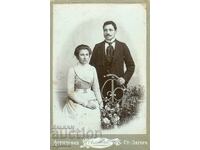 FOTO VECHE - CARTON - G. KATSAROV - ST. ZAGORA - 0421