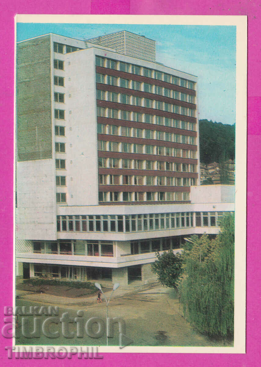 Auction 311774 / Gabrovo - hotel "Balkan" 1975 PK Photoisdat Auction 311774 / Gabrovo - hotel "Balkan" 1975 PK Photoisdat