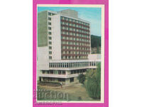 311774 / Gabrovo - hotel "Balkan" 1975 PK Photoisdat