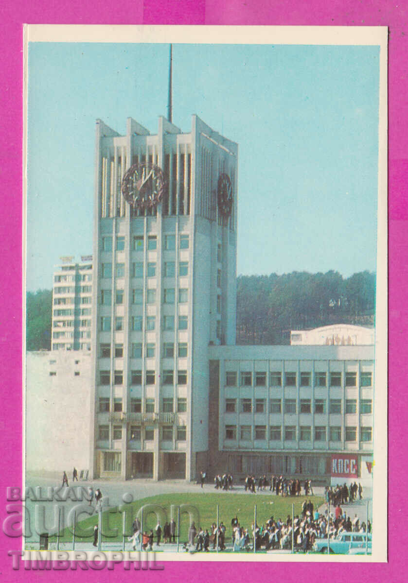 311775 / Gabrovo - Consiliul Popular Raional 1975 Ediție foto PC