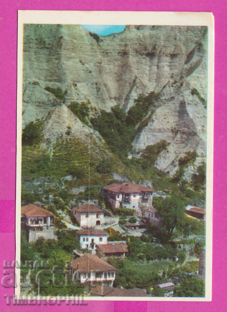 Auction 311778 / Melnik - General view 1974 PC Akl-2001-0.5 Photo edition Auction 311778 / Melnik - General view 1974 PC Akl-2001-0.5 Photo edition