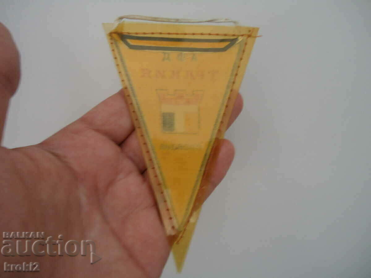 Auction Old sports flag AFD Trakia Plovdiv for collection Auction Old sports flag AFD Trakia Plovdiv for collection